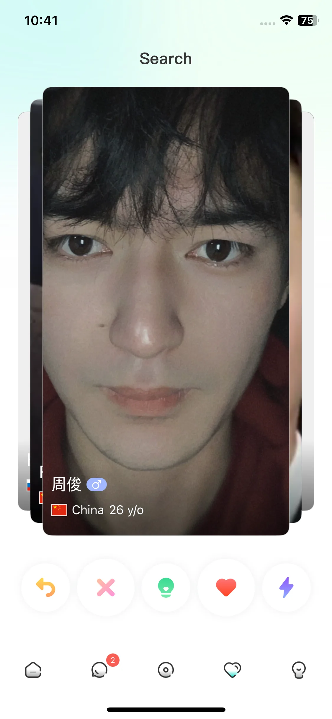 Test Image 7